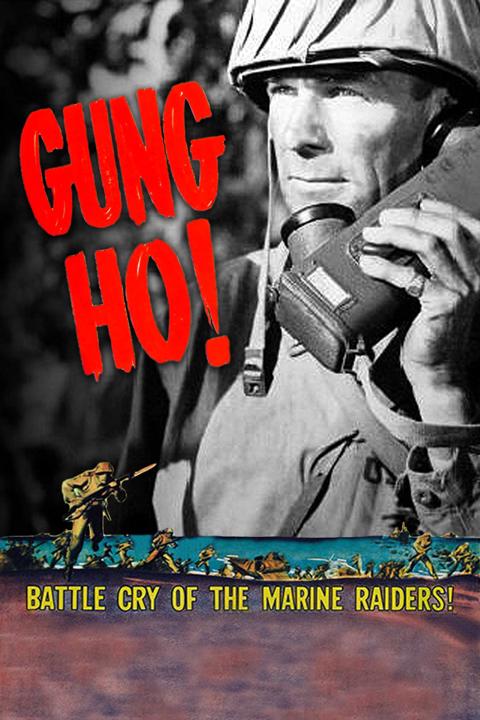 Gung Ho!