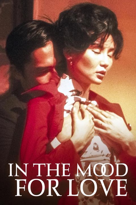 In the Mood for Love