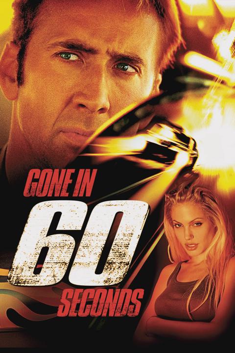 Gone in Sixty Seconds