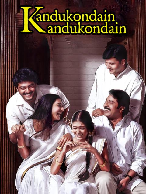 Kandukondain Kandukondain