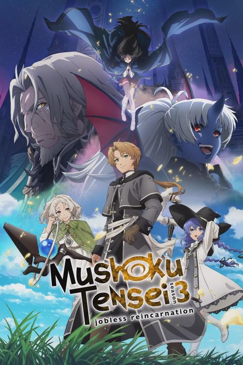 Mushoku Tensei: Jobless Reincarnation