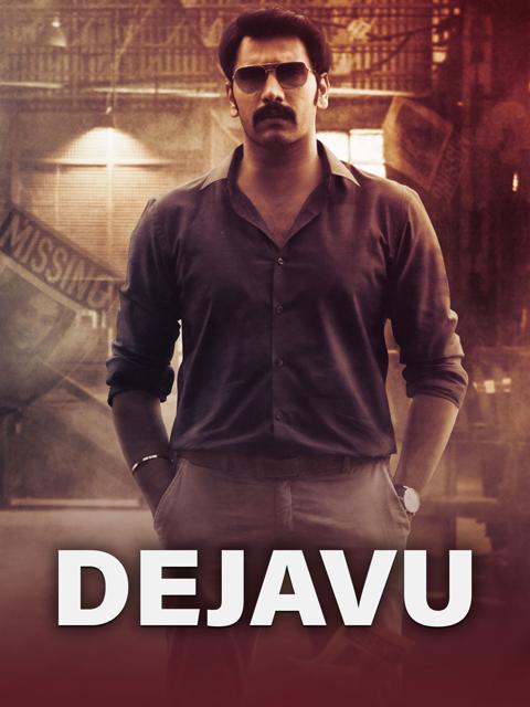 Dejavu