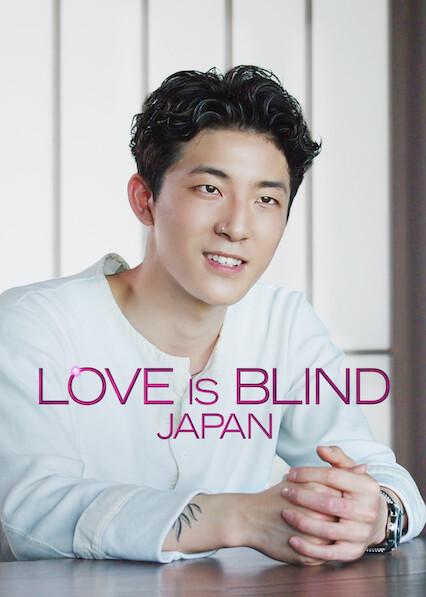 Love Is Blind: Japan