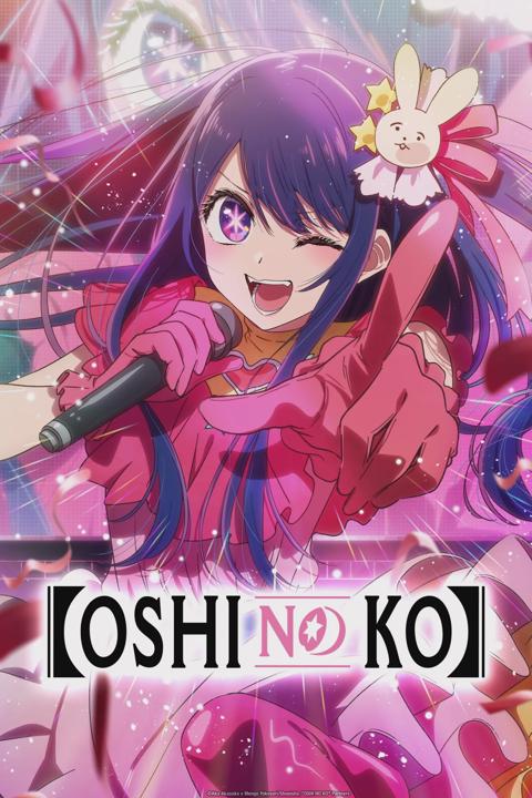 【OSHI NO KO】