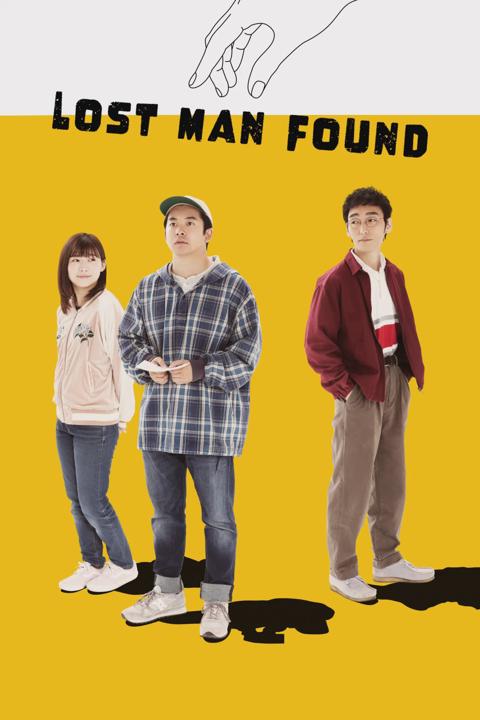 Lost Man Found