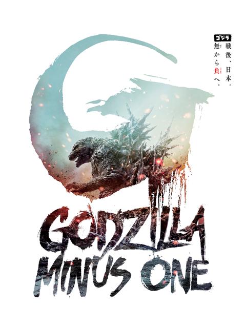 Godzilla Minus One