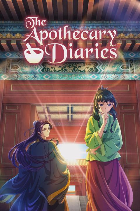 The Apothecary Diaries