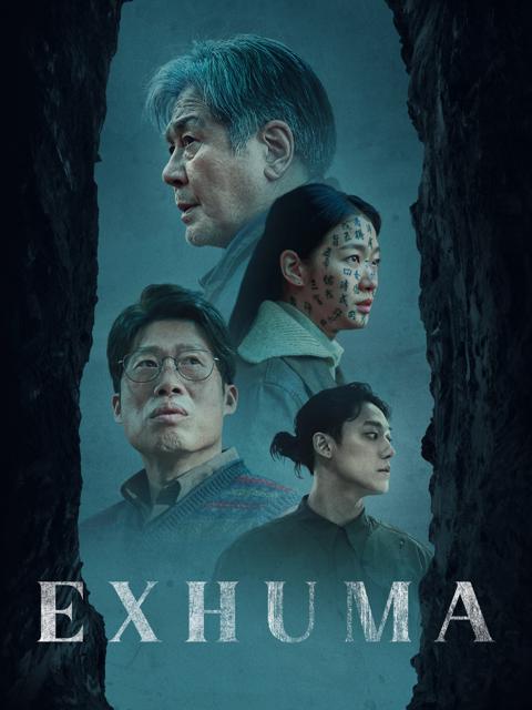Exhuma