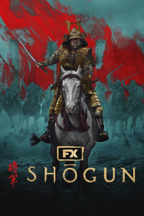 Shōgun