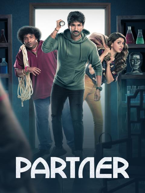 Partner