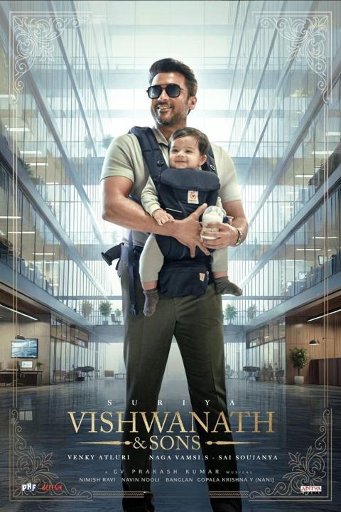 Vishwanath & Sons