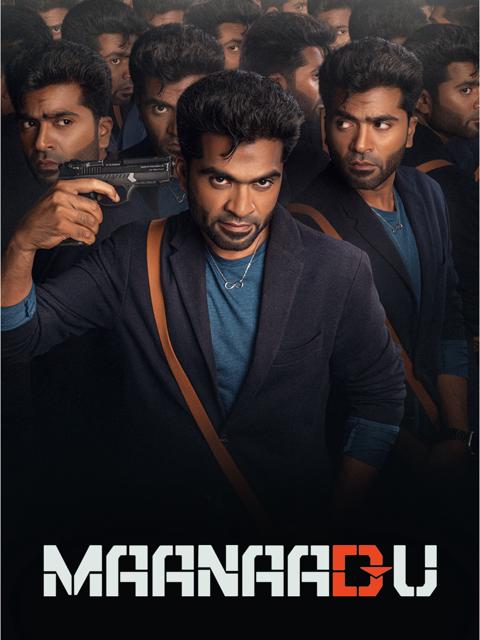 Maanaadu